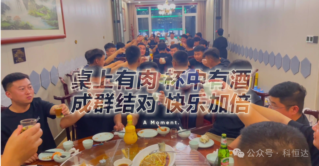 科恒達(dá)_科恒達(dá)蓄電池_科恒達(dá)UPS電源