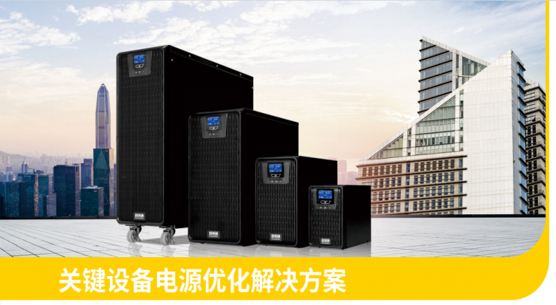 科恒達在一體化機房建設領域的專業(yè)優(yōu)勢